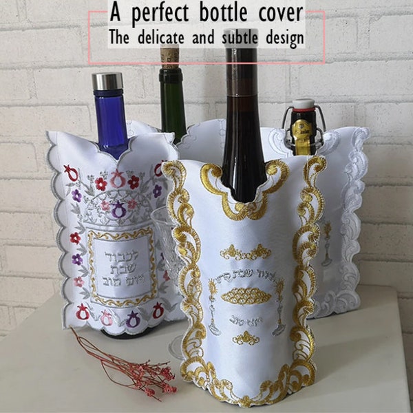 Embroidered Wine Bags Bottle Cover For Shabbat - 9.4 x 6.7 inch