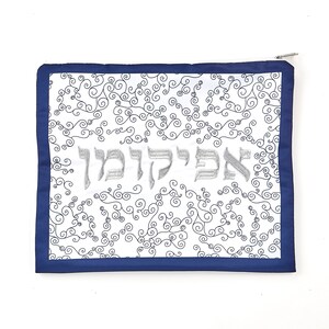 Embroidered Afikoman Bag