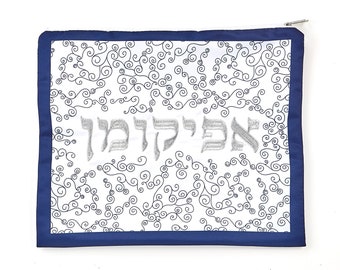 Embroidered Afikoman Bag