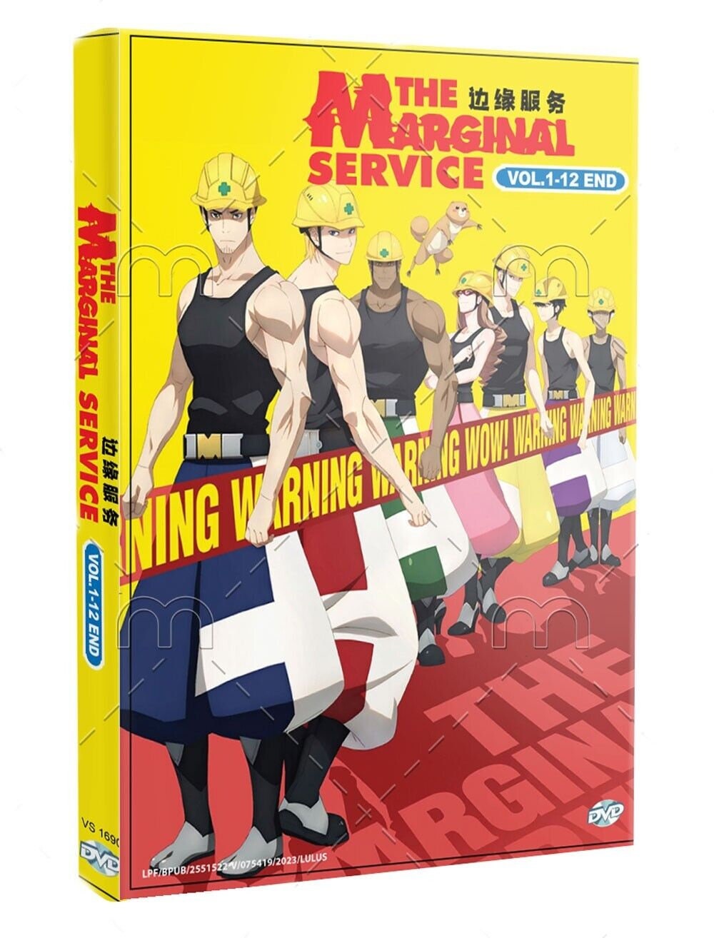 DVD ANIME THE MARGINAL SERVICE VOL.1-12 END ENGLISH SUBTITLE REGION ALL