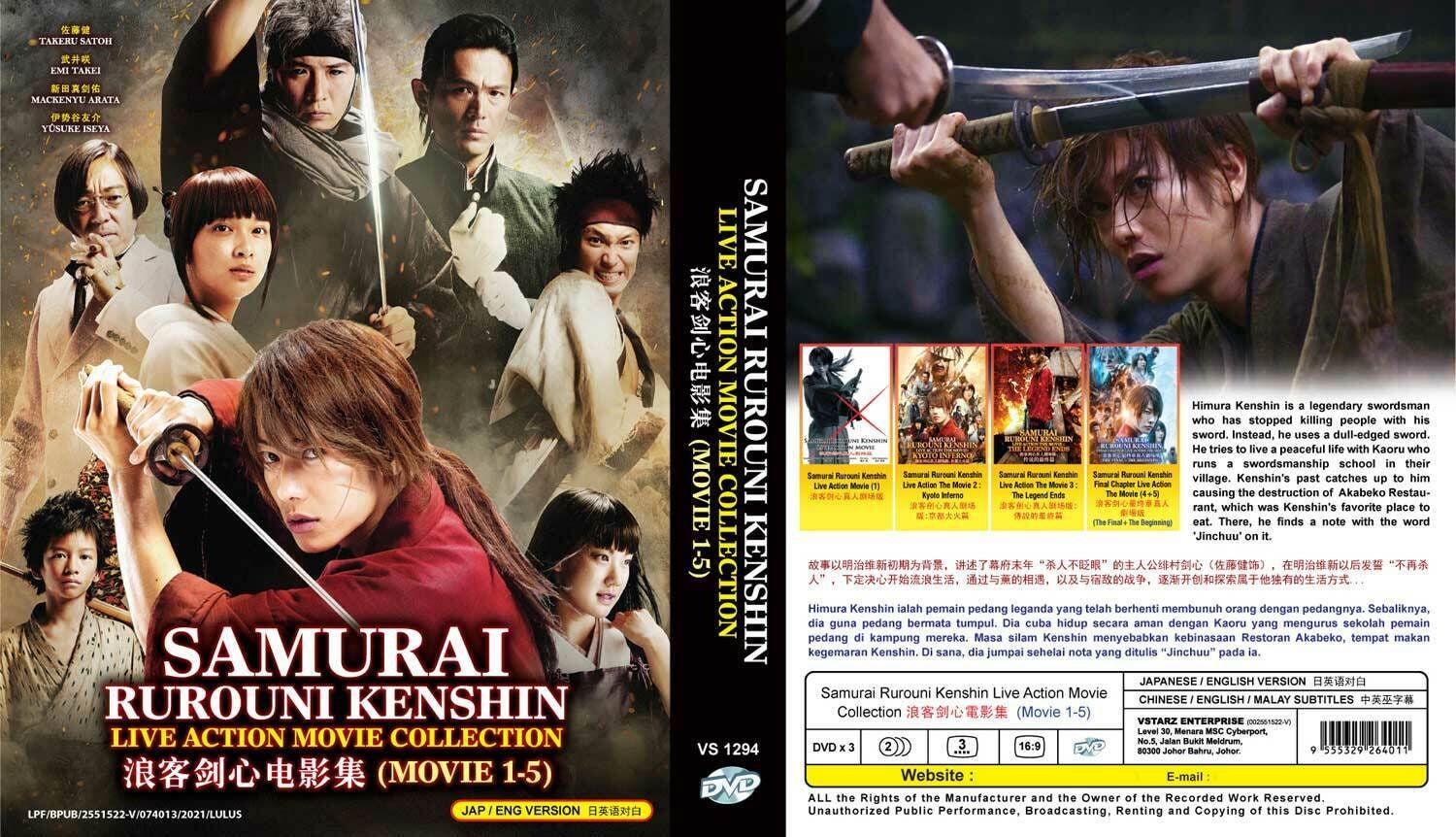 DVD Anime Samurai X Rurouni Kenshin Vol.1-95 End + Movie + 2 OVA + 5 Live  Action