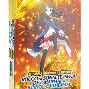 Tensei Kenja no Isekai Life (VOL.1 - 12 End) ~ English Dubbed Version  ~Anime DVD