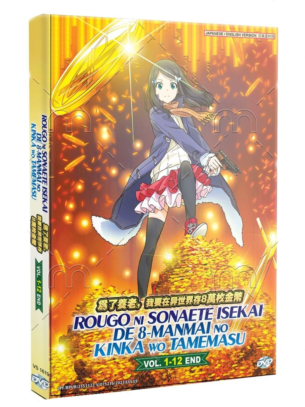 DVD ENGLISH DUBBED Benriya Saitou-san, Isekai ni Iku (Vol.1-12End) All  Region