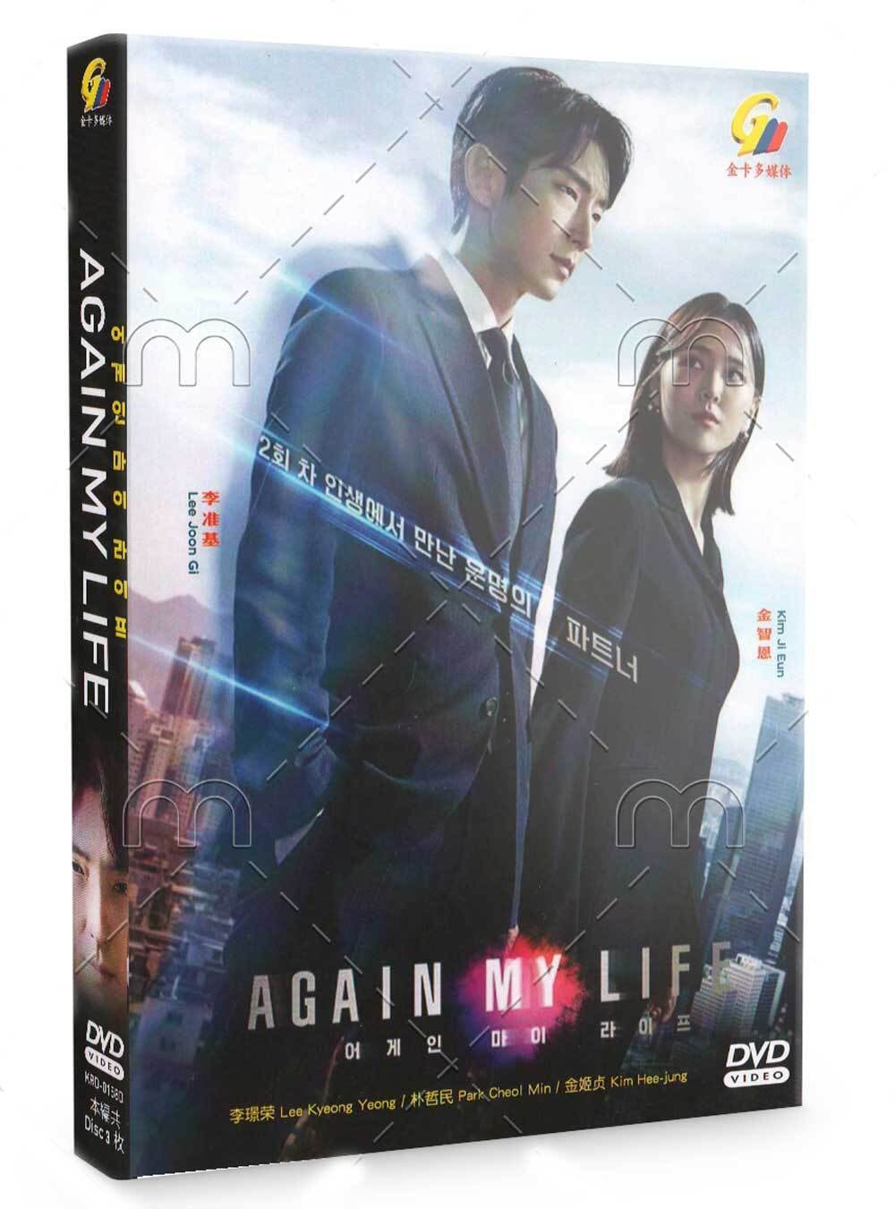 All of Us Are Dead (VOL.1-12 End) Korean Drama DVD All Region English  Subtitle