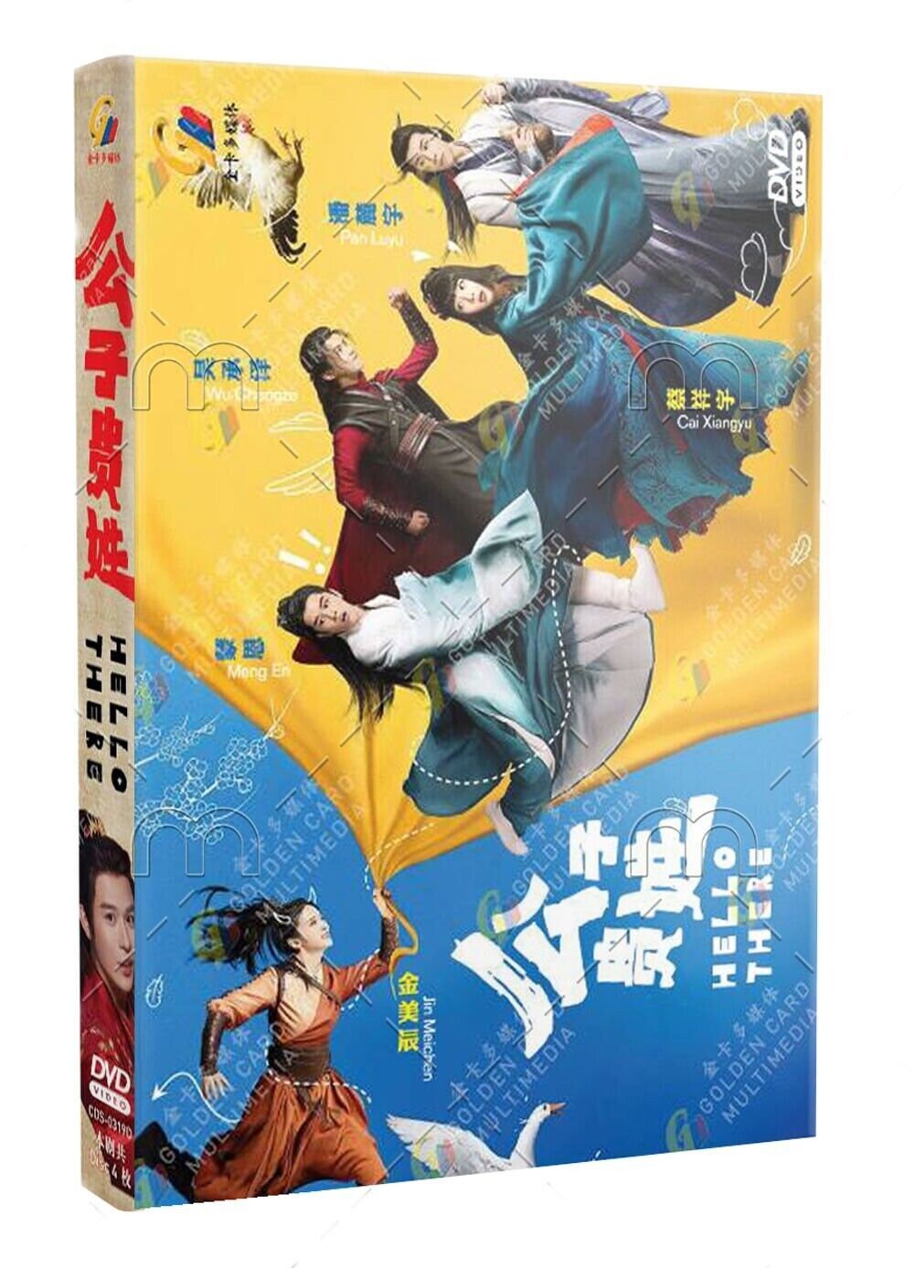 DVD Anime Akuyaku Reijou Nano De Last Boss Wo.. TV Series (1-12