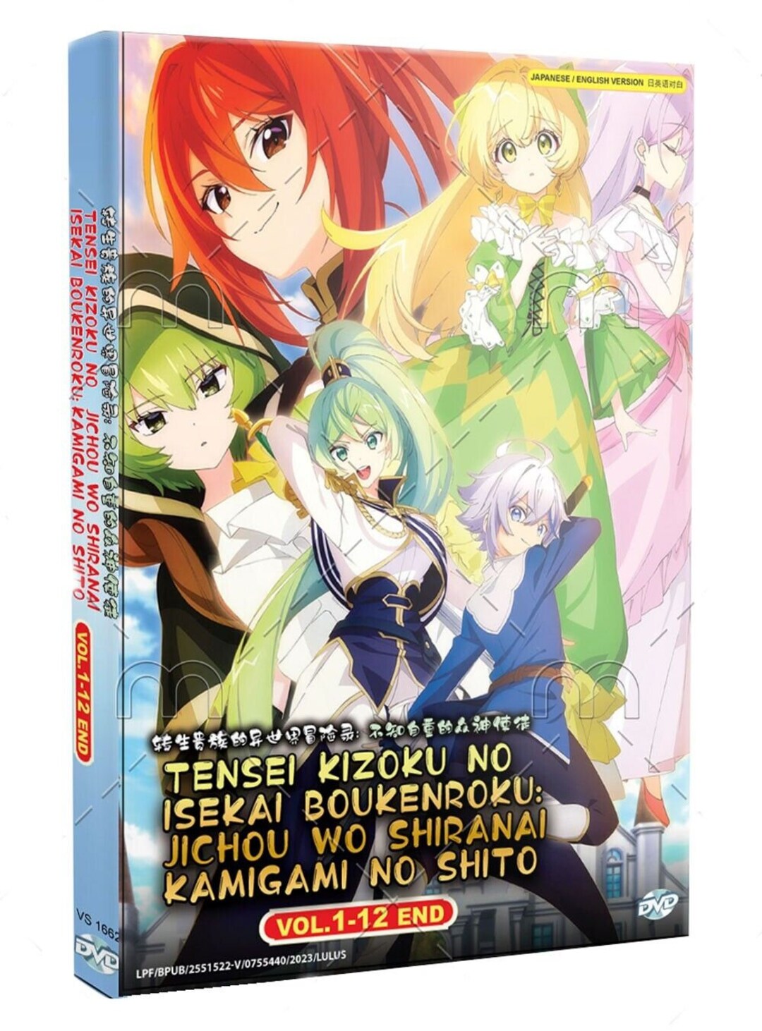 Reborn! Volume 1 Blu-ray