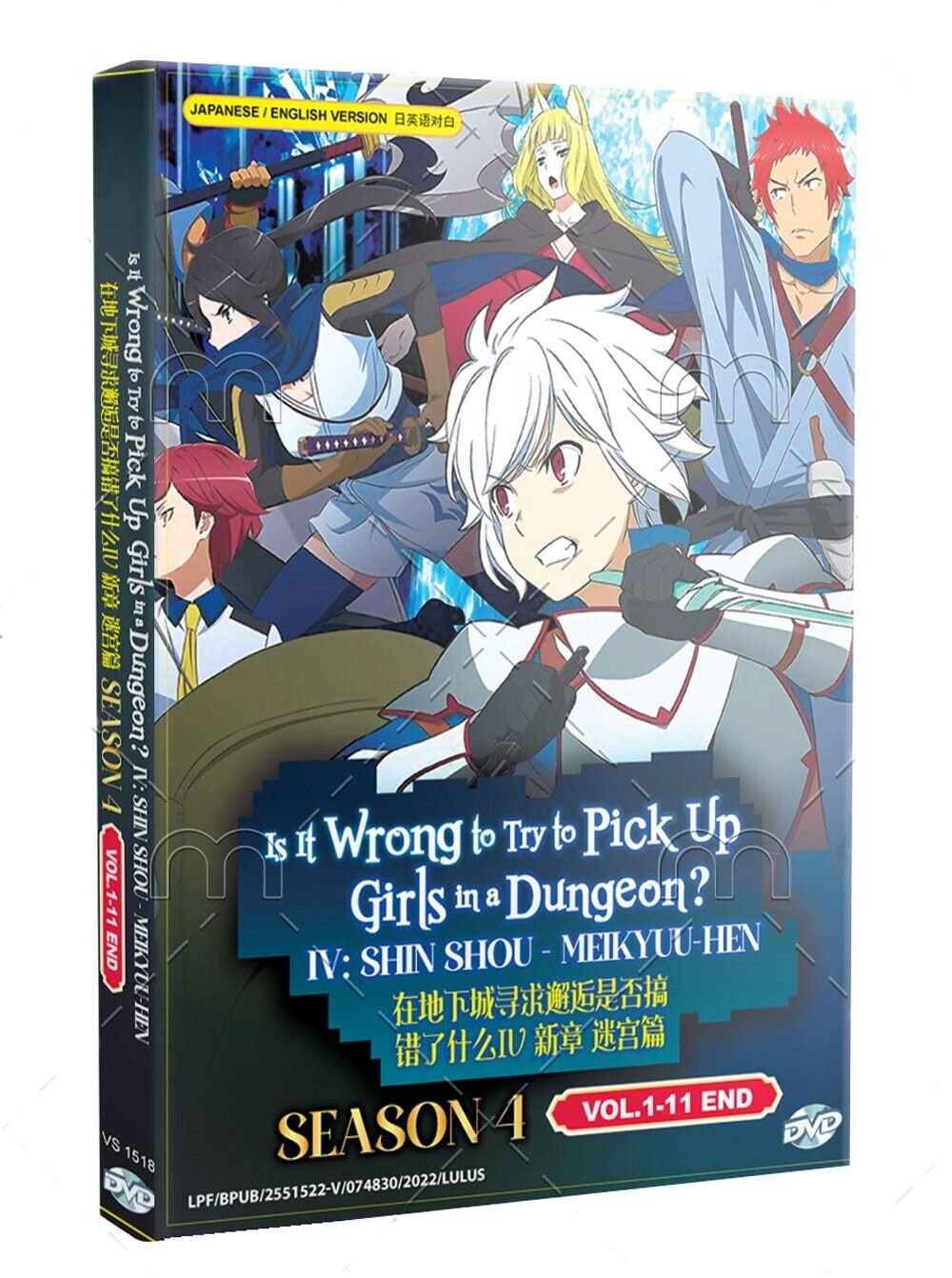 Dungeon ni Deai wo Motomeru no wa Machigatteiru no Darou ka IV: Fuka Shou -  Yakusai-hen • Is It Wrong to Try to Pick Up Girls in a Dungeon? Season 4  Part