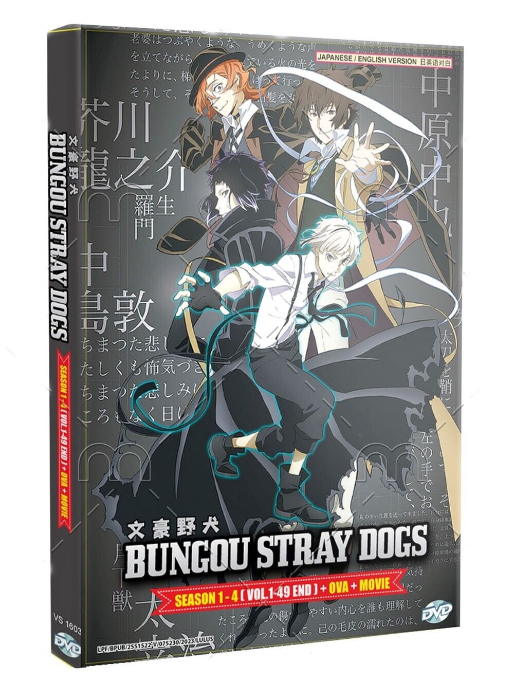 Bungo Stray Dogs (Season 4: VOL.1 - 13 End) ~ All Region ~ English Dubbed ~  DVD