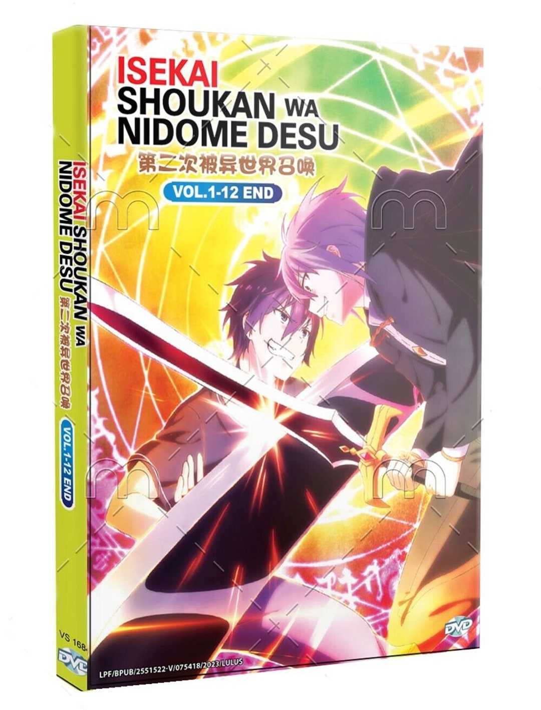 Isekai Shoukan wa Nidome Desu vai ter anime