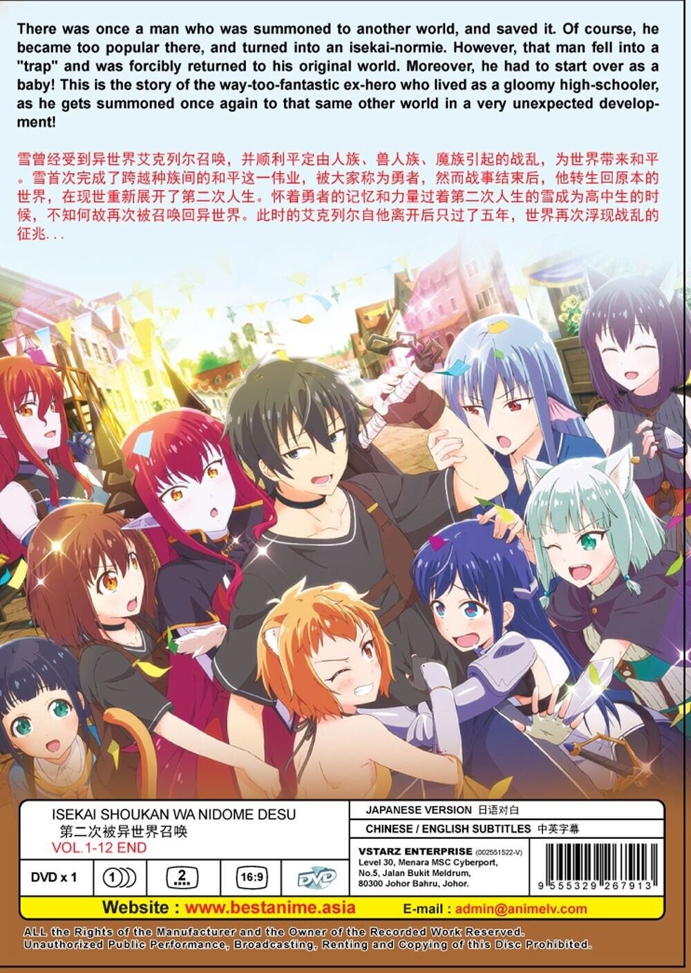 Megami No Cafe Terrace (1-12End) Anime DVD English subtitle Region 0