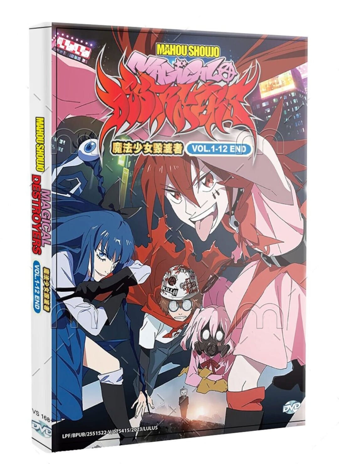 Mahou Shoujo Magical Destroyers Vol.1-12 End Anime DVD 