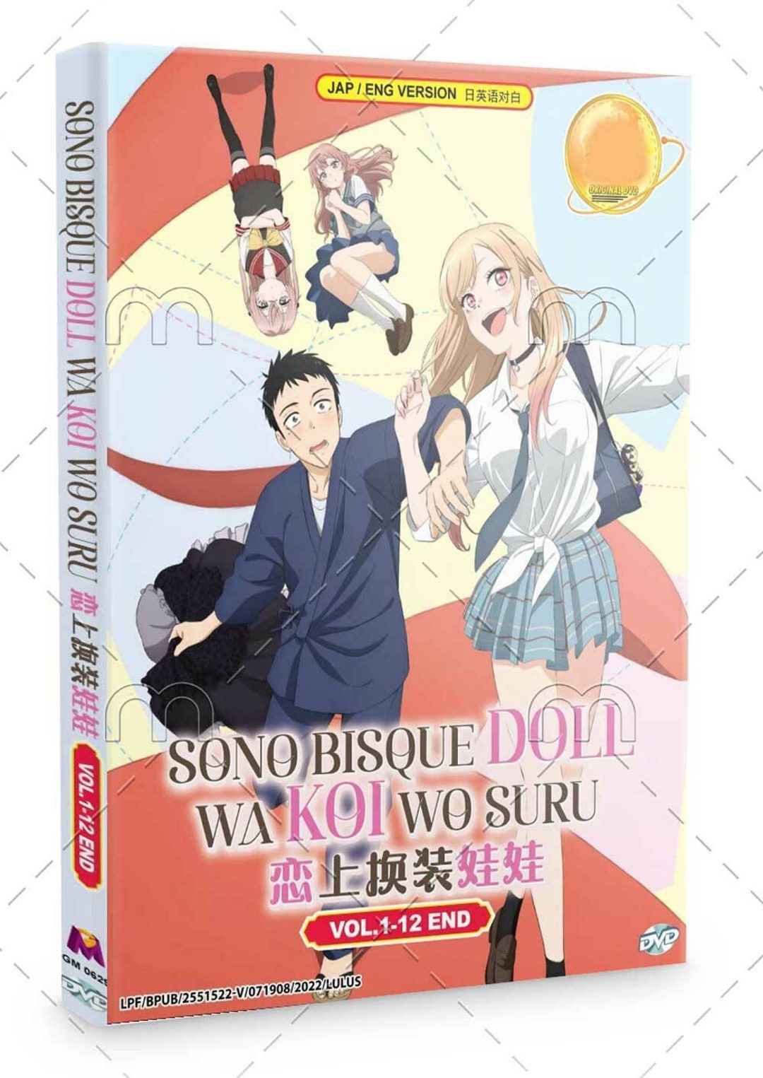 DVD Anime Otome Game Sekai Wa Mob Ni Kibishii Sekai (1-12 End) English  Dubbed