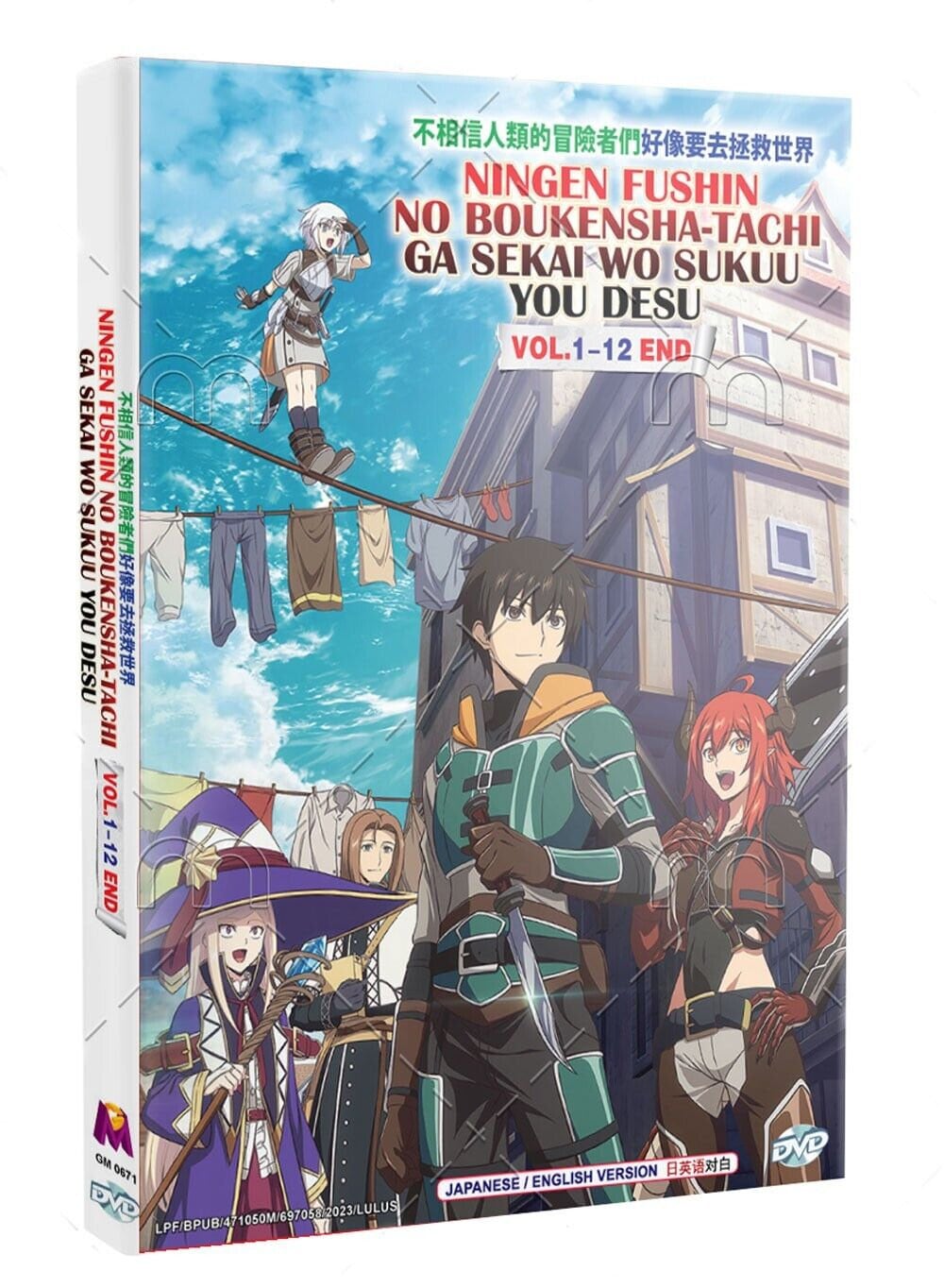 ISEKAI SHOUKAN WA Nidome Desu ( Vol.1-12 End ) Dvd + Extra Gift