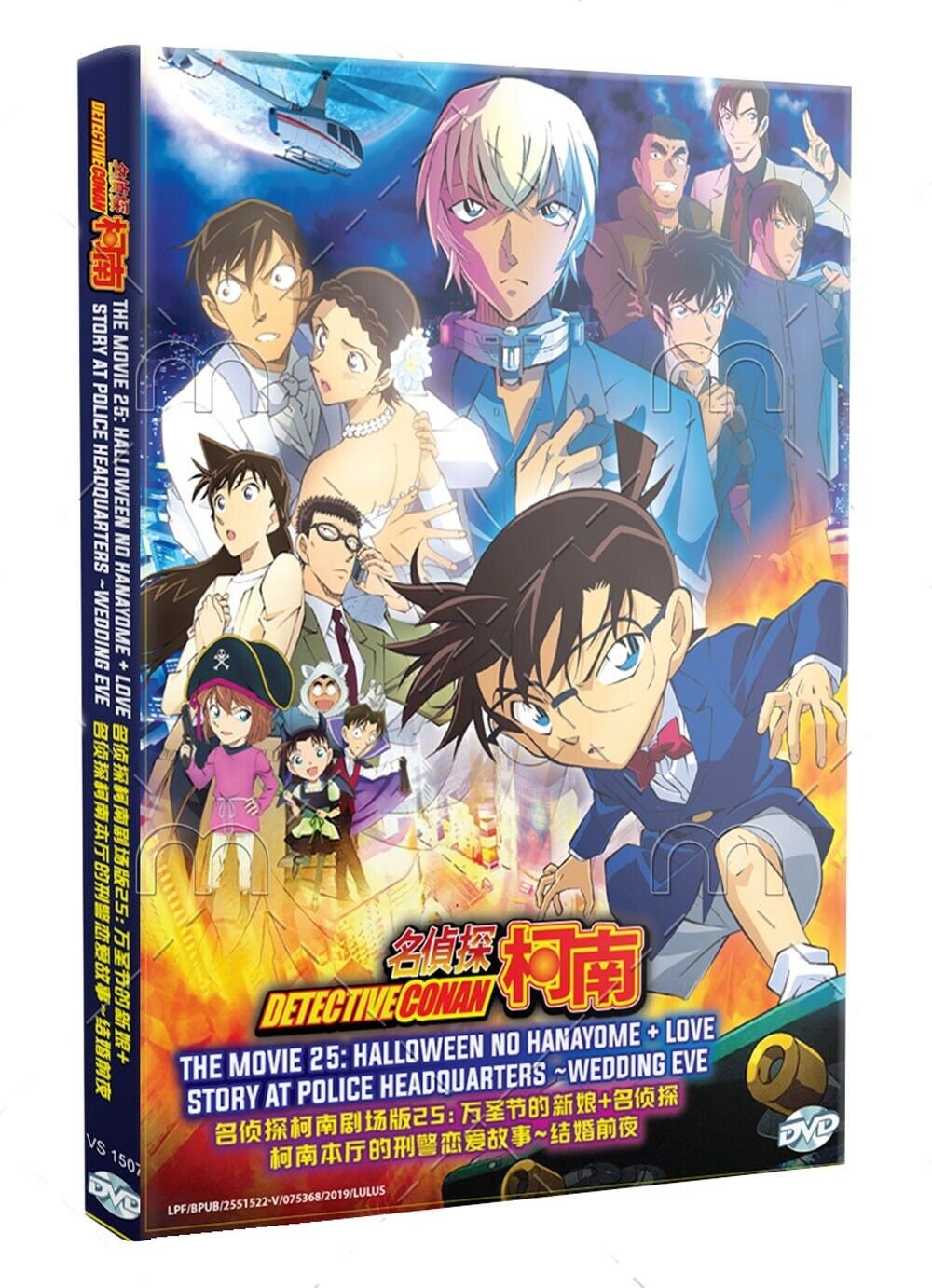DVD Anime - Go-toubun No Hanayome The Movie English Subtitle Manga Japanese