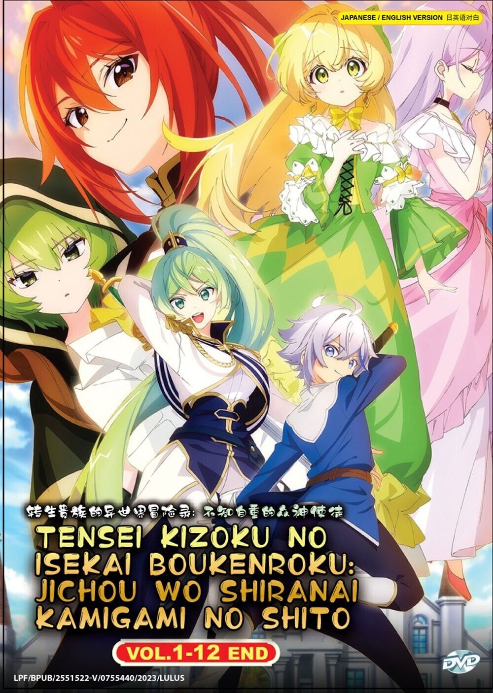 ANIME, ISEKAI CHEAT MAGICIAN, SEASONS 1, ENG-DUBBED, 1 DVDs, 12 EPISODES  1 BOX