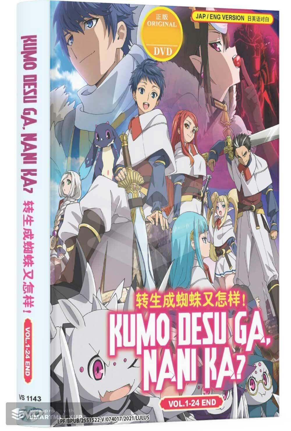 Kumo desu ga - Anime United