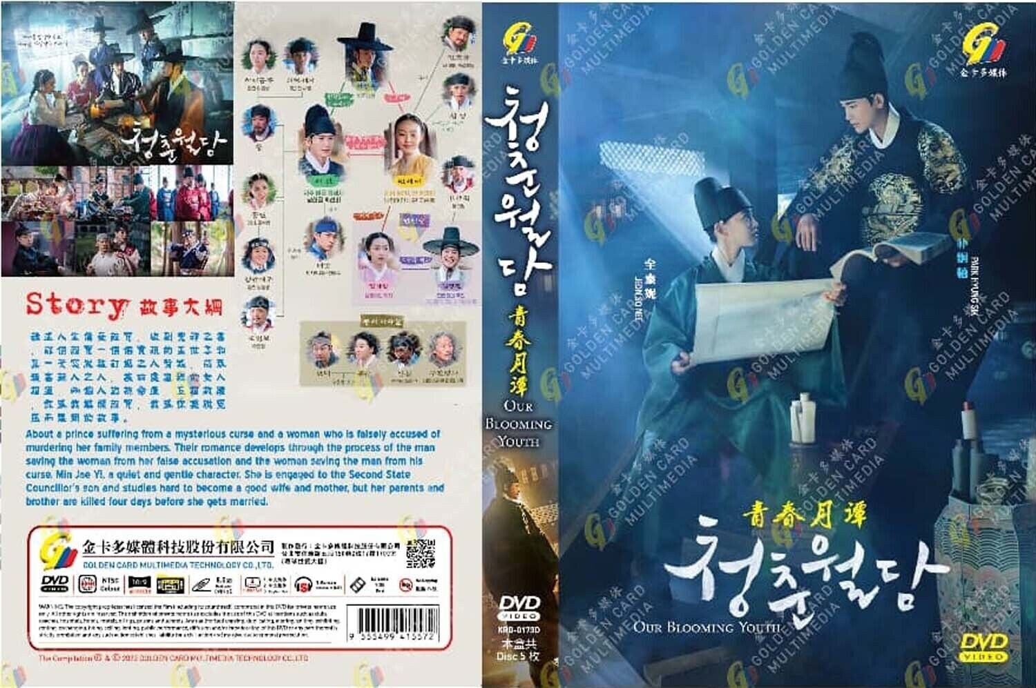 ANIME DVD~ENGLISH DUBBED~Tensai Ouji No Akaji Kokka Saisei  Jutsu(1-12End)+GIFT