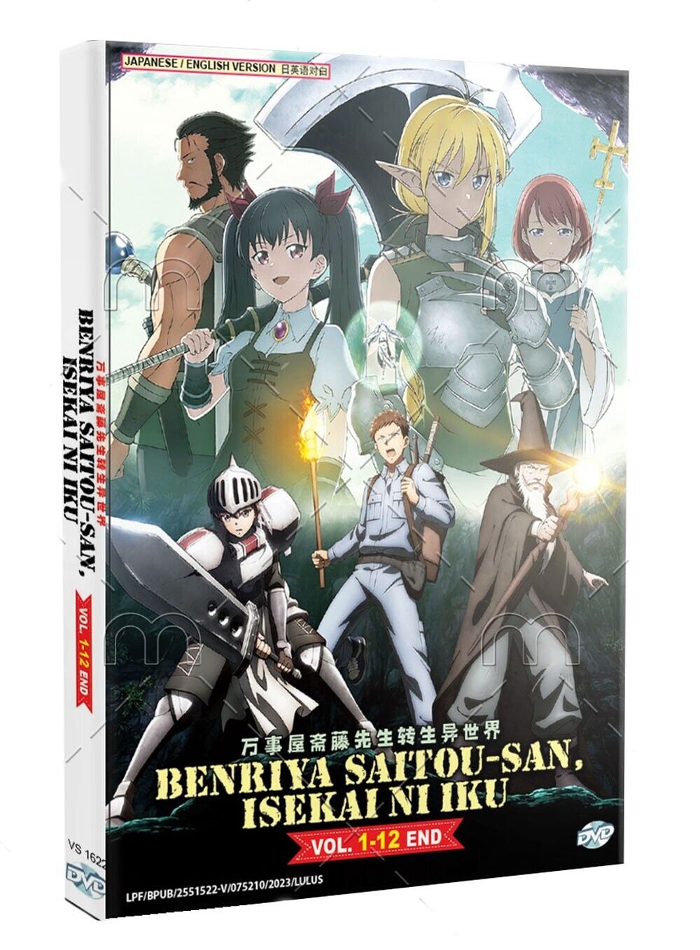 DVD Anime Kinsou No Vermeil Gakeppuchi Series (1-12 End) English Dub, All  Region