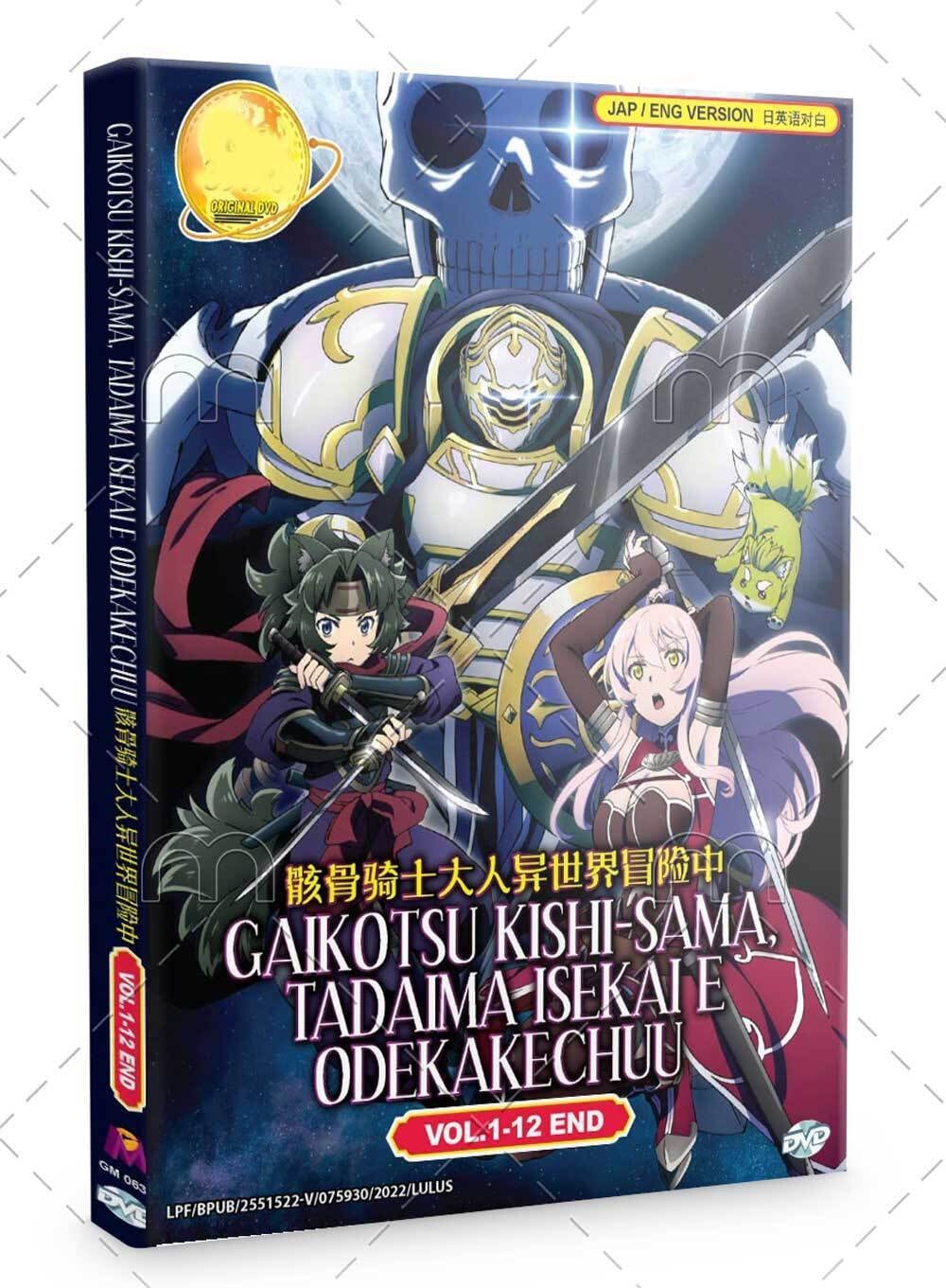 ANIME ISEKAI YAKKYOKU 異世界藥局 VOL.1-12 END DVD + FREE ANIME