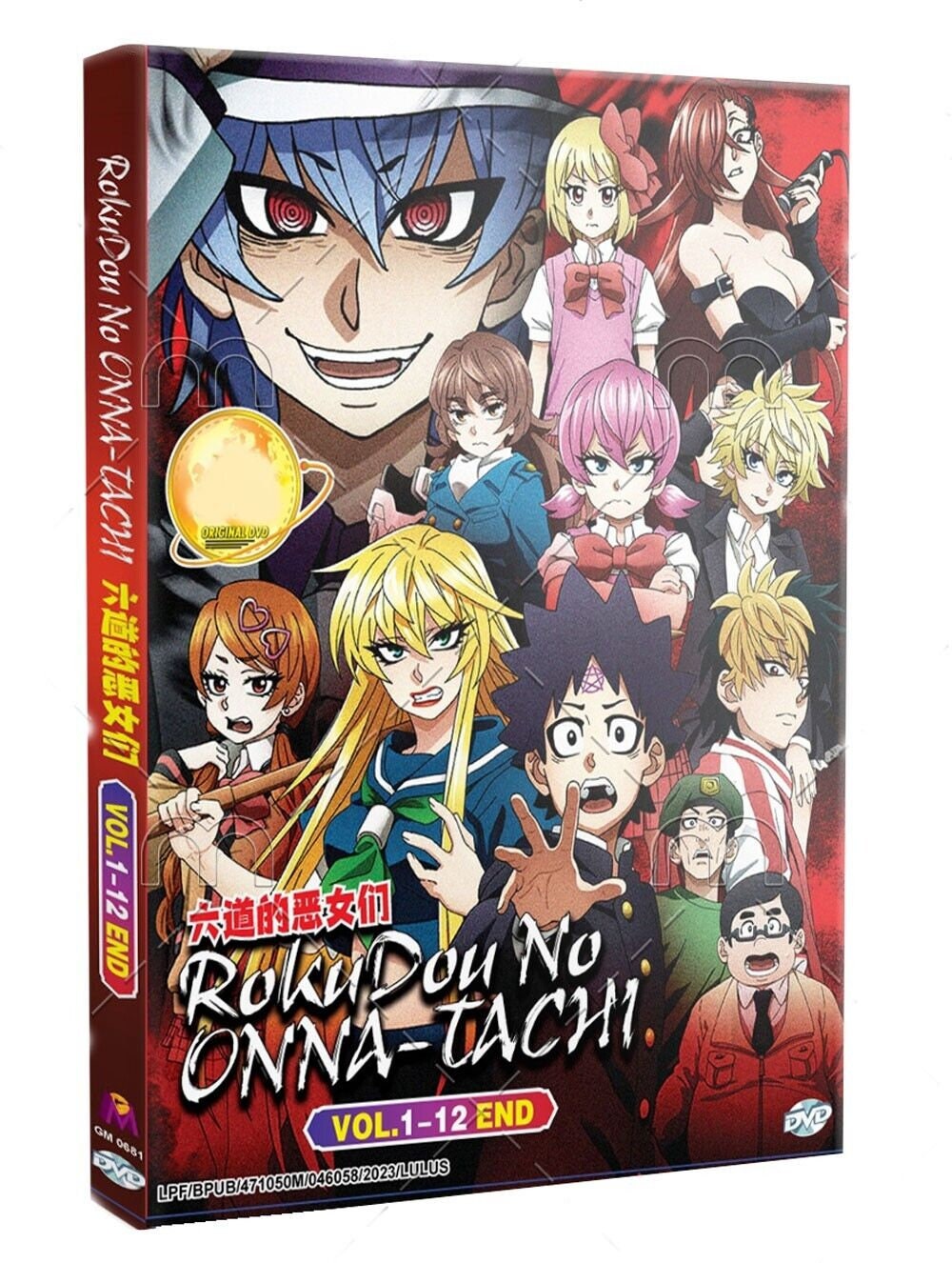 ANIME DVD~ENGLISH DUBBED~Tonikaku Kawaii Season 1+2(1-24End)All region+FREE  GIFT