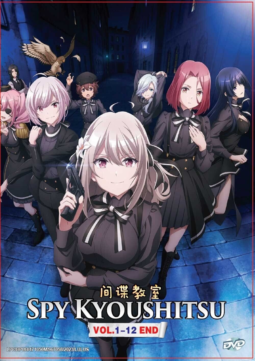 Mashle (DVD) (2023) Anime Ep: 1-12 end (English Sub)