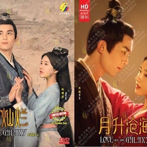 Chinese Drama DVD Love Like The Galaxy Part 2 Vol 1-29 End