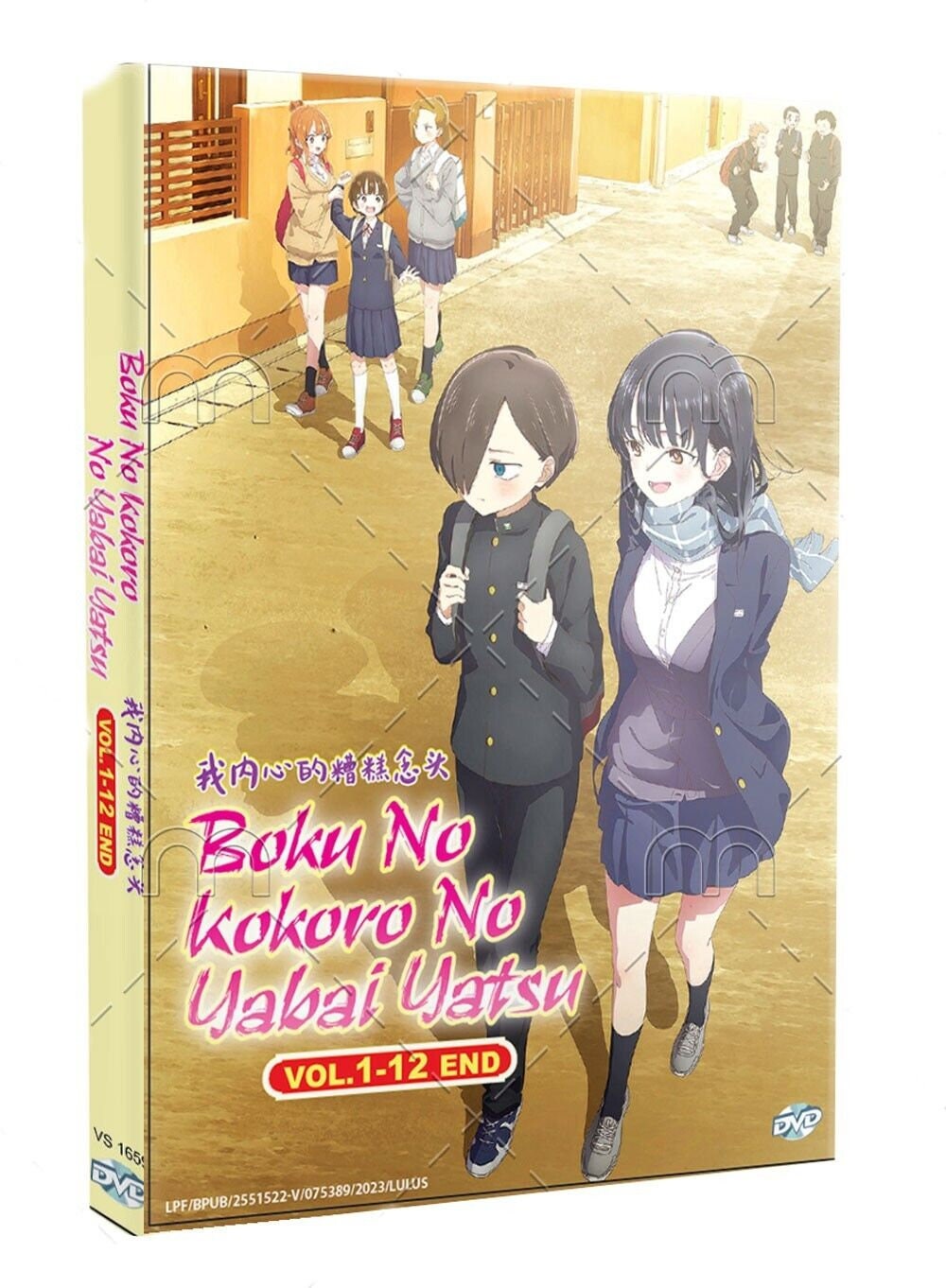 TSUKI GA MICHIBIKU ISEKAI DOUCHUU VOL.1-12 END ENGLISH DUBBED SHIP FROM USA