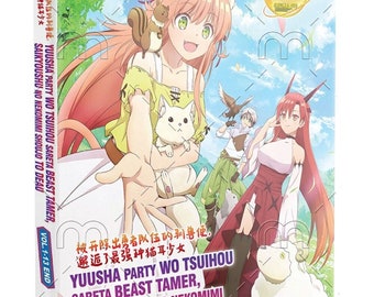Yuusha Party Wo Tsuihou Sareta 1-13 End ANIME DVD ENGLISH DUBBED SHIP FROM  USA