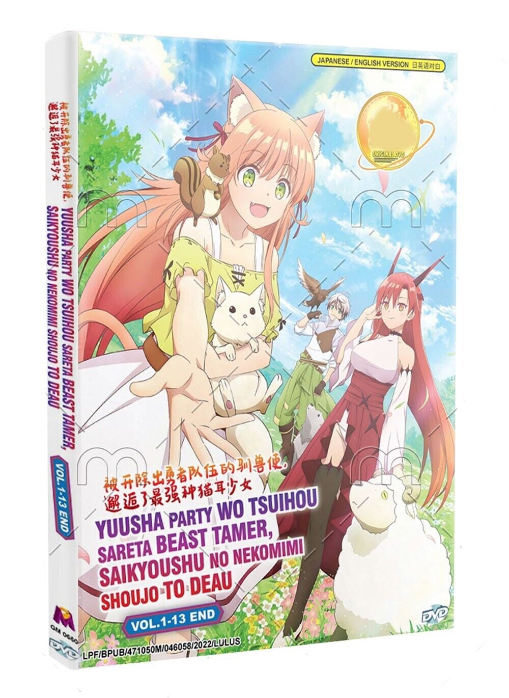 DVD ENGLISH DUBBED Fuufu Ijou, Koibito Miman (Vol.1-12End) All Region Free  Ship