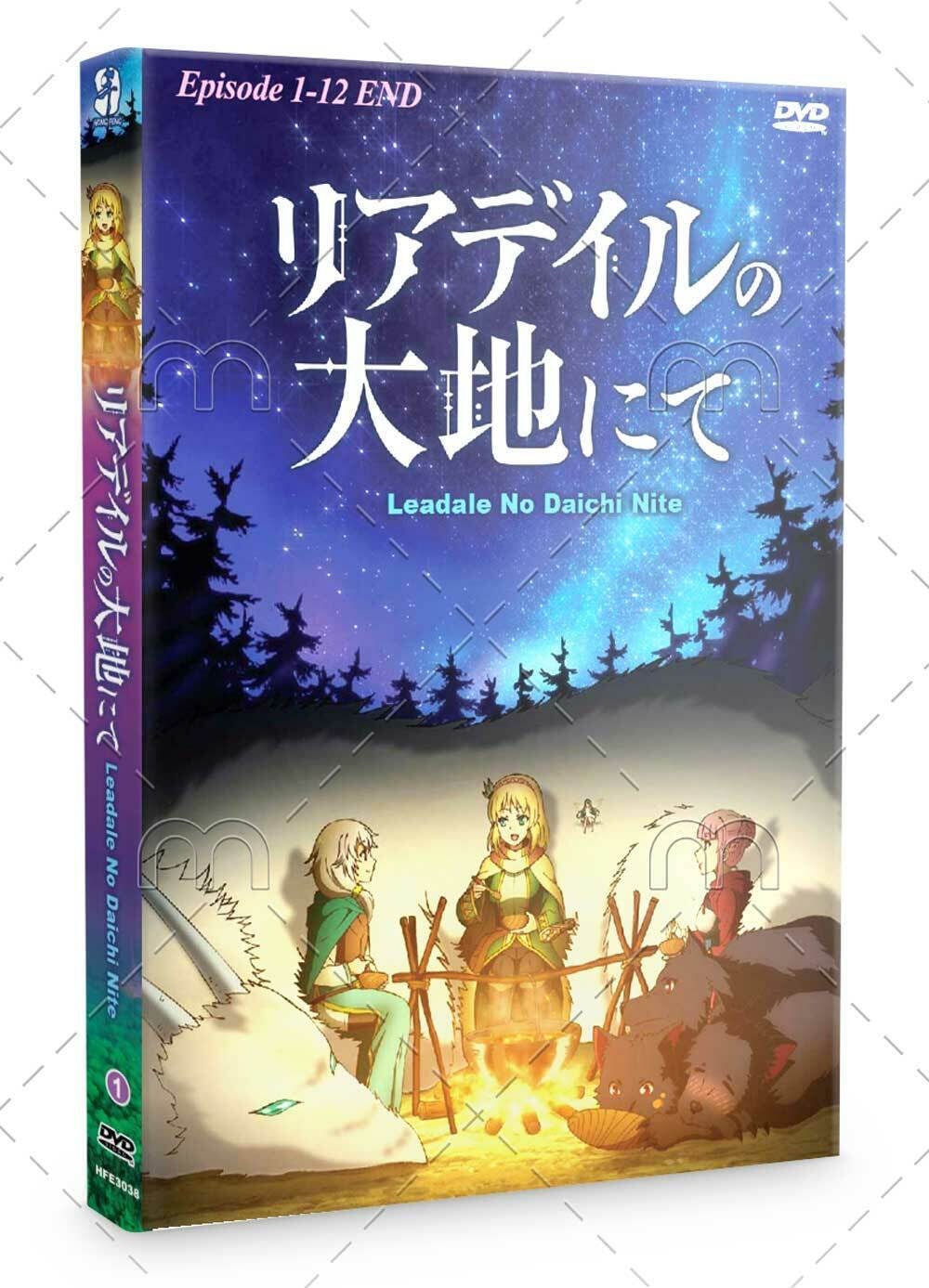 Leadale No Daichi Nite DVD リアデイルの大地にて ep 1-12 End