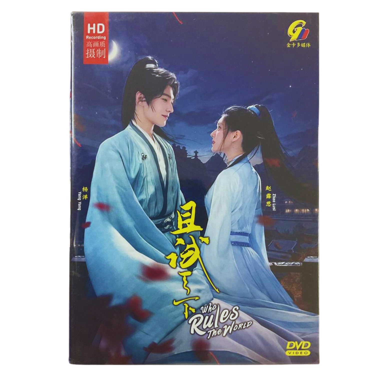 DVD Chinese Drama The King's Avatar 全职高手 Vol.1-40 End (2019