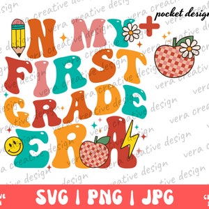Dans ma 1ère année ère Svg Png, première année ère Svg, première année Png, retour à l’école Png, premier jour d’école Svg, première année Png, enseignant Png