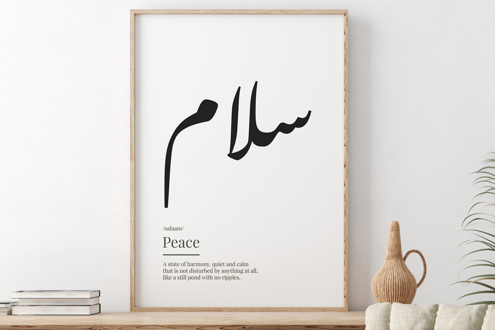 Salaam Peace سلام Arabic Definition Print / Definition Wall - Etsy