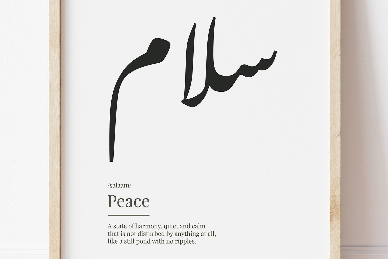 Salaam Peace سلام Arabic Definition Print / Definition Wall - Etsy