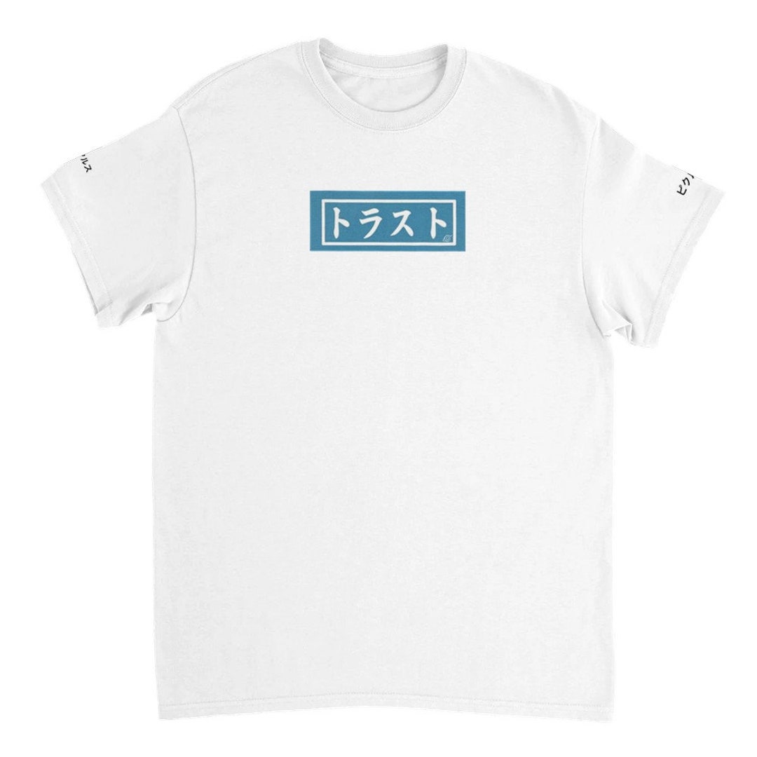 Vegeta On A Shaka Heavyweight Garment Dyed T-Shirt – Modern Fit, Shaka Wear (Men's, Size Your Choice)