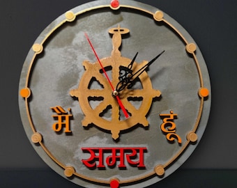 Main Samay Hu – Hand-Carved Wooden Wall Clock Inspired by the Mahabharata