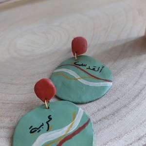 Jerusalem is Arab القدس عربية Palestinian inspired drop earrings