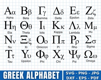 GREEK ALPHABET SVG Files, Greek Alphabet Clipart, Greek Letters Svg, Greek Alphabet Svg Files for Cricut, Greek Alphabet Cut Files