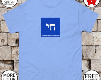 Stand Up Against Jewish Hate Blue Square Campaign #StandUpToJewishHate I Stand with Israel Hebrew Chai Antisemitism 2.4% Shirt