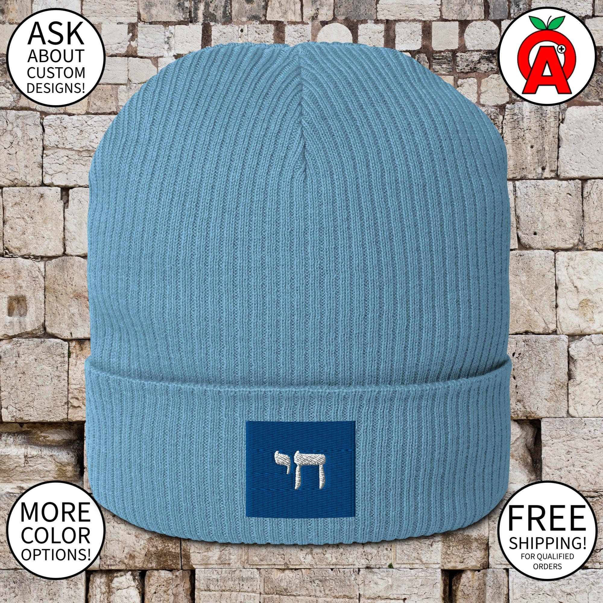 Stand up to Jewish Hate Blue Square Campaign - Etsy