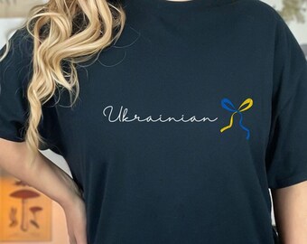 Ukrainian Shirt, Ukraine Trident Shirt, Ukraine Coat Of Arms, Ukrainian Patriotic Shirt, Ukraine Tshirt, Zelensky, Stand with Ukraine