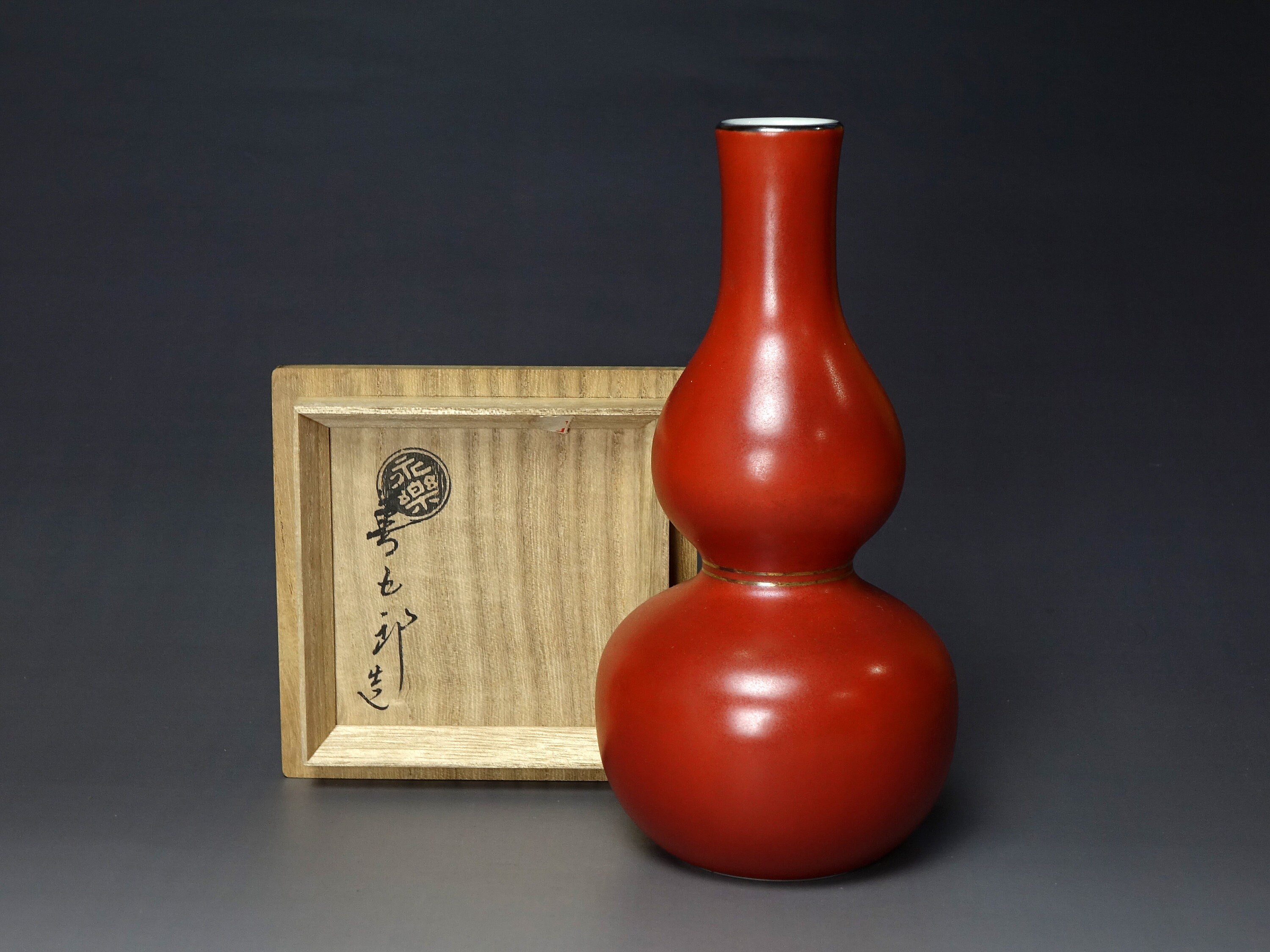 Double Gourd Red Glaze Vase Made by Eiraku Zengoro XVI Double Gourd Red Glaze Vase Made by Eiraku Zengoro XVI