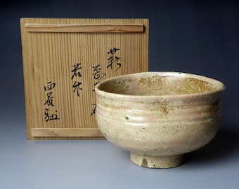 アンティーク萩茶碗：明治時代（19世紀）の茶碗と木箱 - Etsy 日本