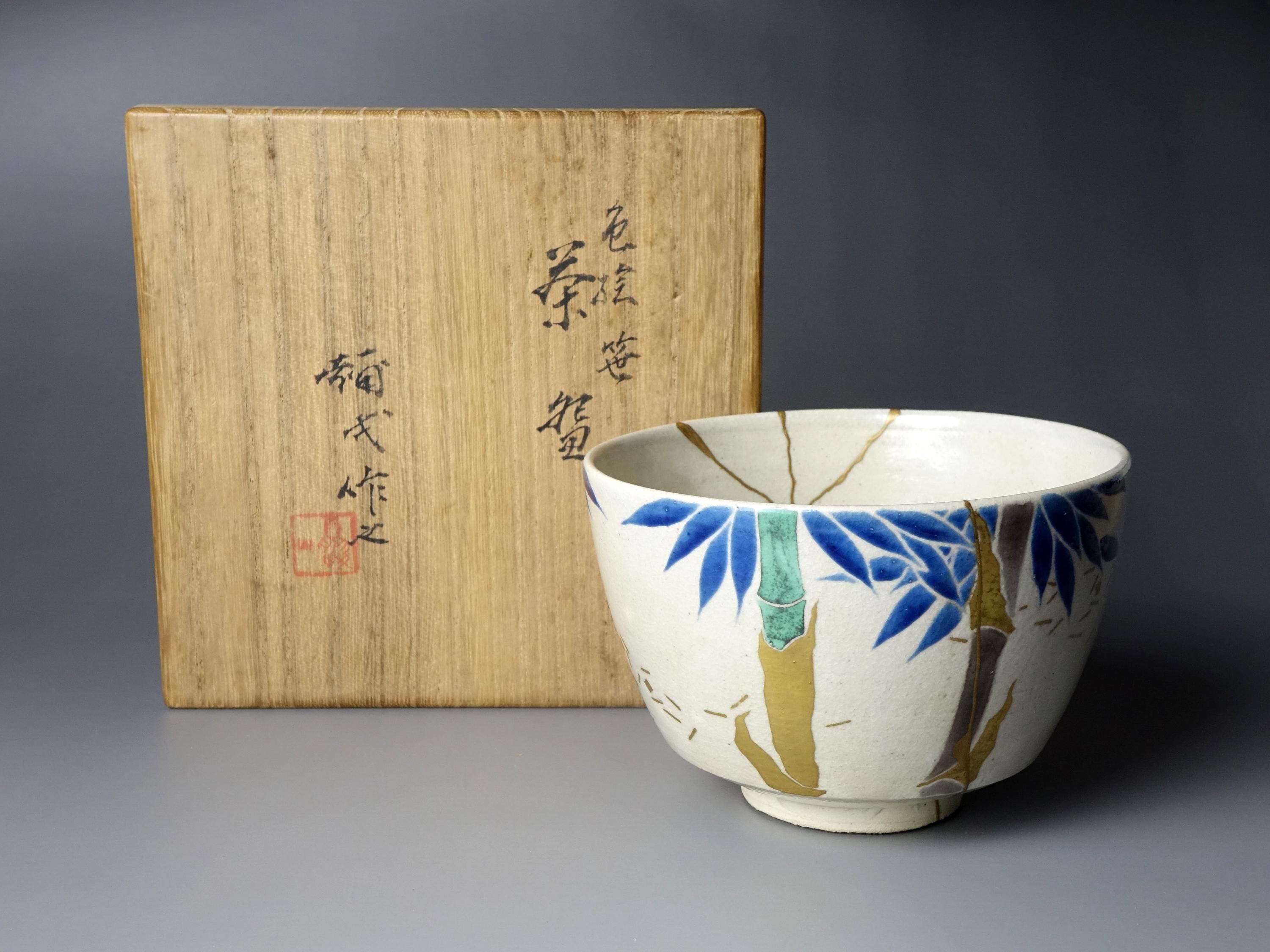 Shogunpottery - Etsy