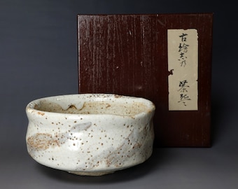 桃山様式絵志野向付椀 - 江戸時代後期（19世紀）吉見家所蔵 - Etsy 日本