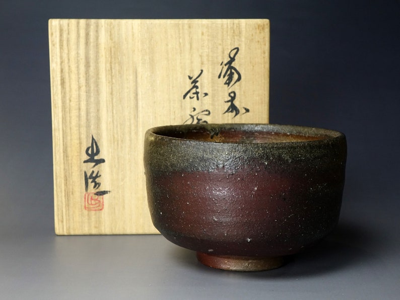 Bizen Chawan by Yamamoto Izuru b. 1944 for Japanese Tea Ceremony image 2