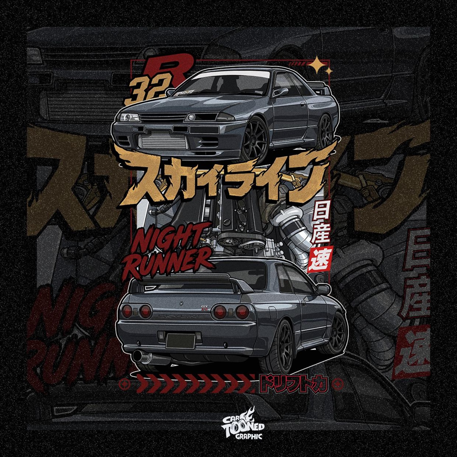 JDM Drift Car Bundle Vol.1 Svg Png | Nissan Skyline R32, 180SX, Silvia ...