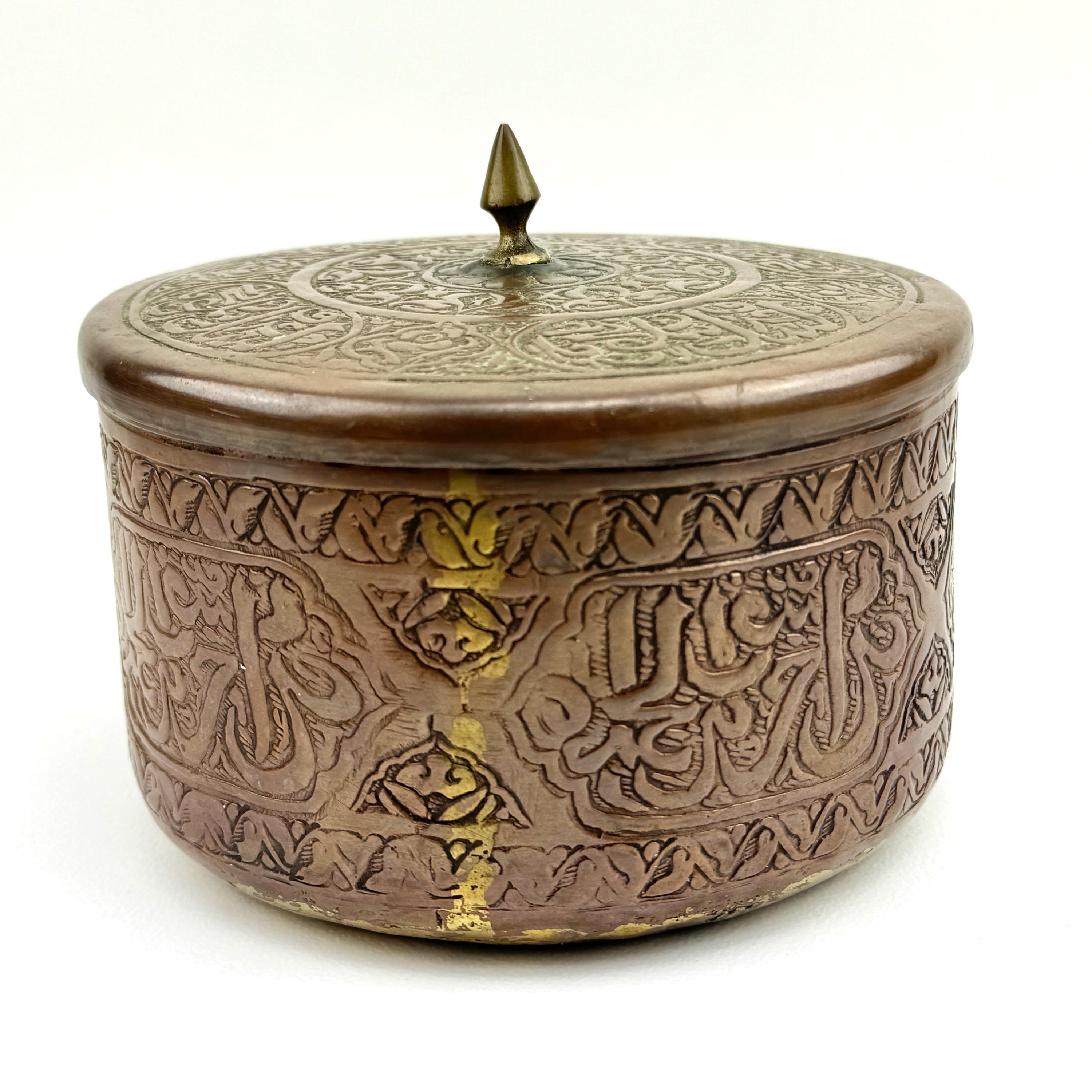 Red Copper Lidded Pot: Hand-Beaten Arabic Calligraphy, Floral Design