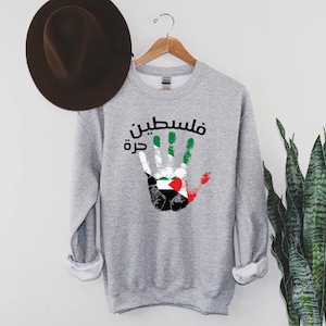 Stop War Sweater, Free Gaza, Palestine Sweatshirt, Free Palestine Sweatshirt, Save Palestine, Palestine Support Streetwear, Human Rights Tee
