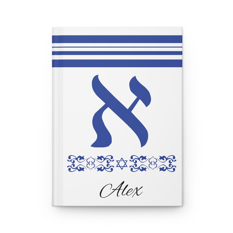 Personalized Hebrew Letter Alef Journal, Alef Bet, Judaica Art, Prayer ...